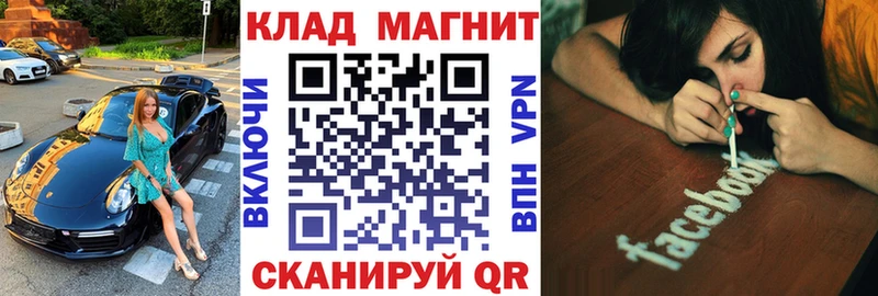 Где найти наркотики Минусинск Каннабис  АМФ  Гашиш  Cocaine 