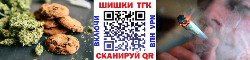 Cannafood марихуана  купить   Минусинск 
