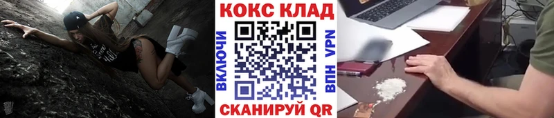 купить   Минусинск  Cocaine Колумбийский 