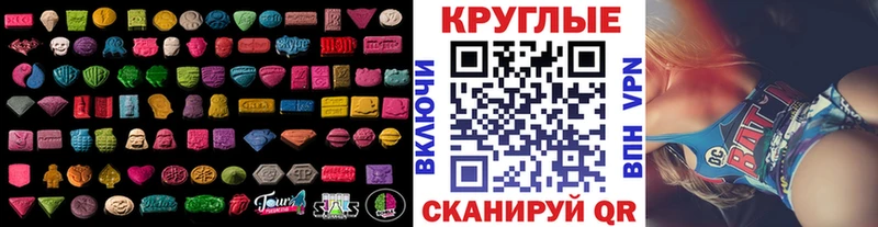 KRAKEN ONION  Минусинск  Экстази 280мг  закладка 
