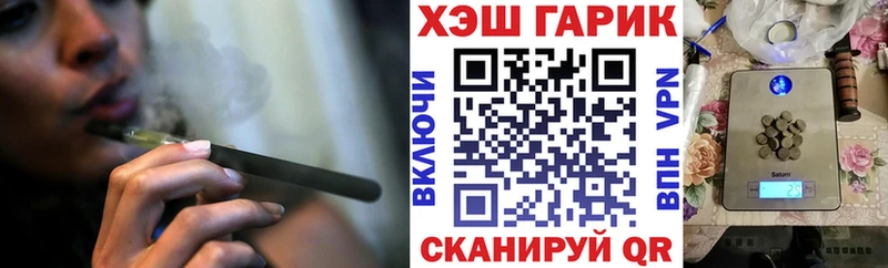 Гашиш убойный  Минусинск 
