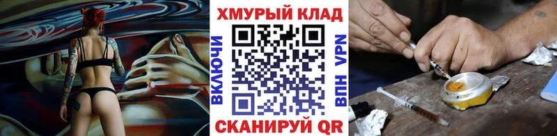 магазин    Минусинск  Героин афганец 