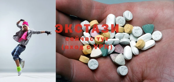 марки nbome Абаза