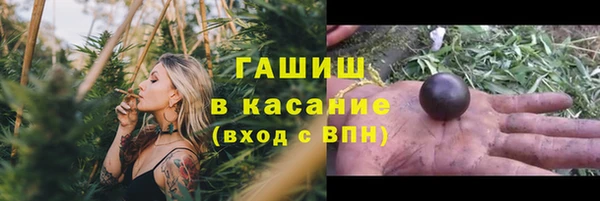 марки nbome Абаза