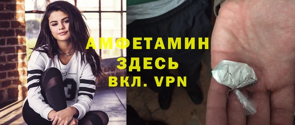 спиды Абинск