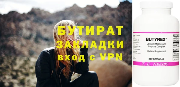 MESCALINE Алзамай