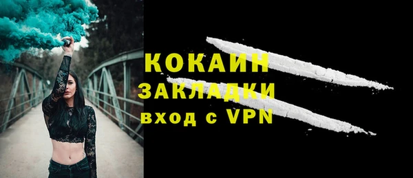марки nbome Абаза