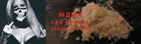 марки nbome Абаза