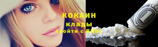 спиды Абинск