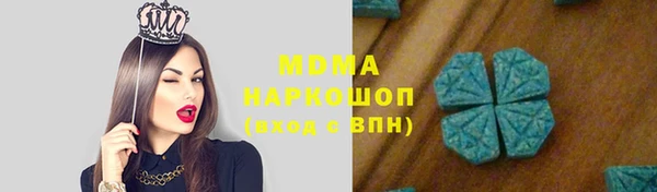 спиды Абинск