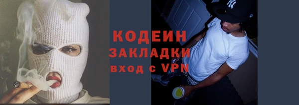 марки nbome Абаза
