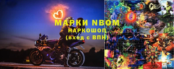 спиды Абинск