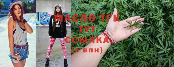круглые Абдулино
