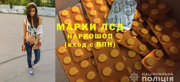 марки nbome Абаза
