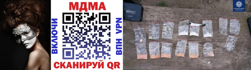 МЕГА вход  Минусинск  MDMA кристаллы 