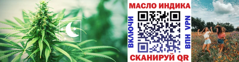 магазин Минусинск Дистиллят ТГК вейп